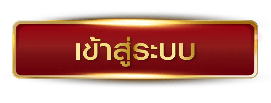 awayge เข้าสู่ระบบ